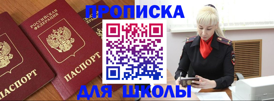 форма 3 в Лисках